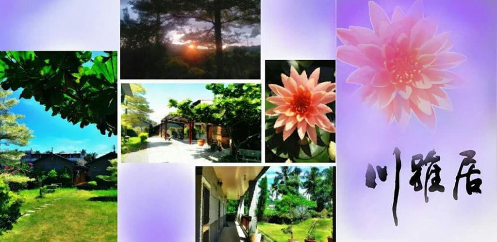 Chuan Ya Ju Homestay Qishan Ngoại thất bức ảnh