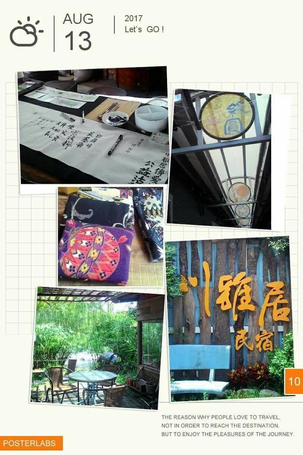 Chuan Ya Ju Homestay Qishan Ngoại thất bức ảnh