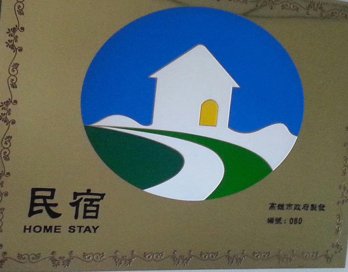Chuan Ya Ju Homestay Qishan Ngoại thất bức ảnh