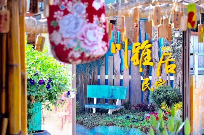 Chuan Ya Ju Homestay Qishan Ngoại thất bức ảnh