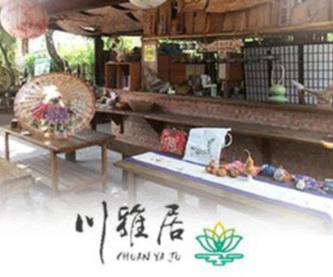 Chuan Ya Ju Homestay Qishan Ngoại thất bức ảnh