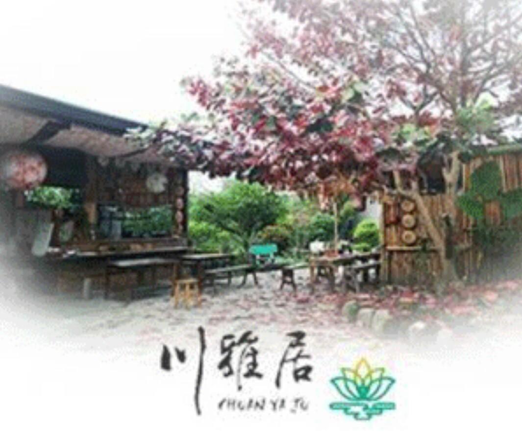 Chuan Ya Ju Homestay Qishan Ngoại thất bức ảnh